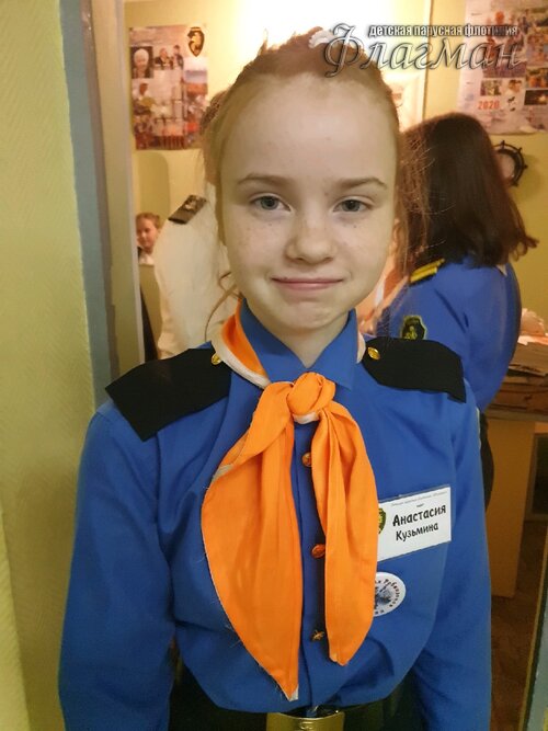 Занятиях в детском клубе «Флагман»